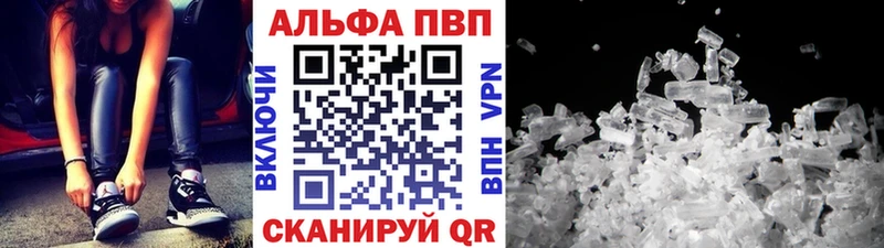 Что такое Копейск Гашиш Лсд 25 Мефедрон Героин СОЛЬ Бошки Шишки АМФЕТАМИН
