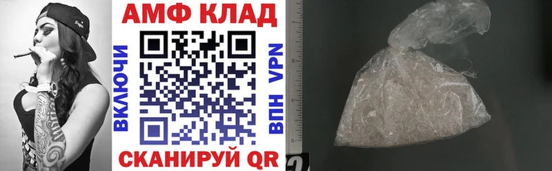 АМФЕТАМИН Розовый  mega ссылки  Копейск  закладка 