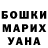КЕТАМИН VHQ Franklin Batulan