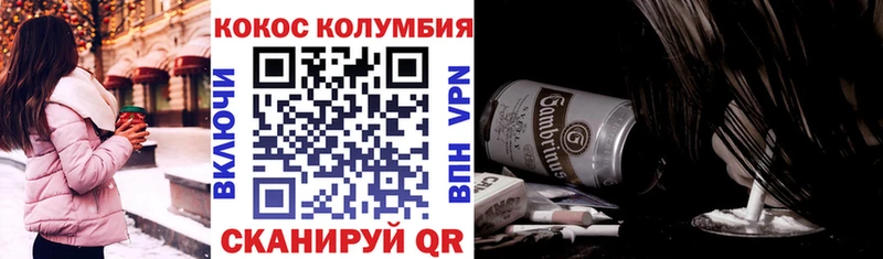 Cocaine Перу  ссылка на мегу зеркало  Копейск 