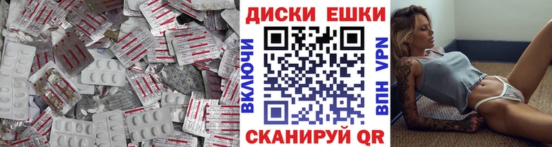 ЭКСТАЗИ VHQ  Копейск 