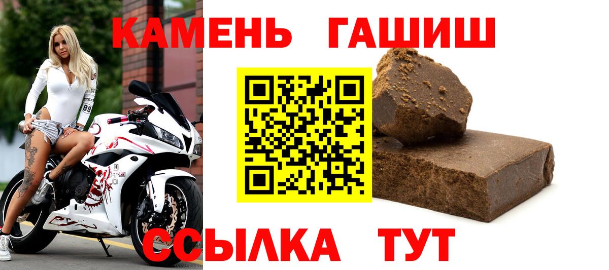 Alpha PVP СК кристаллы  Канабис  Мефедрон кристаллы  Cocaine  Codein  Гашиш  Копейск  Вход с VPN 