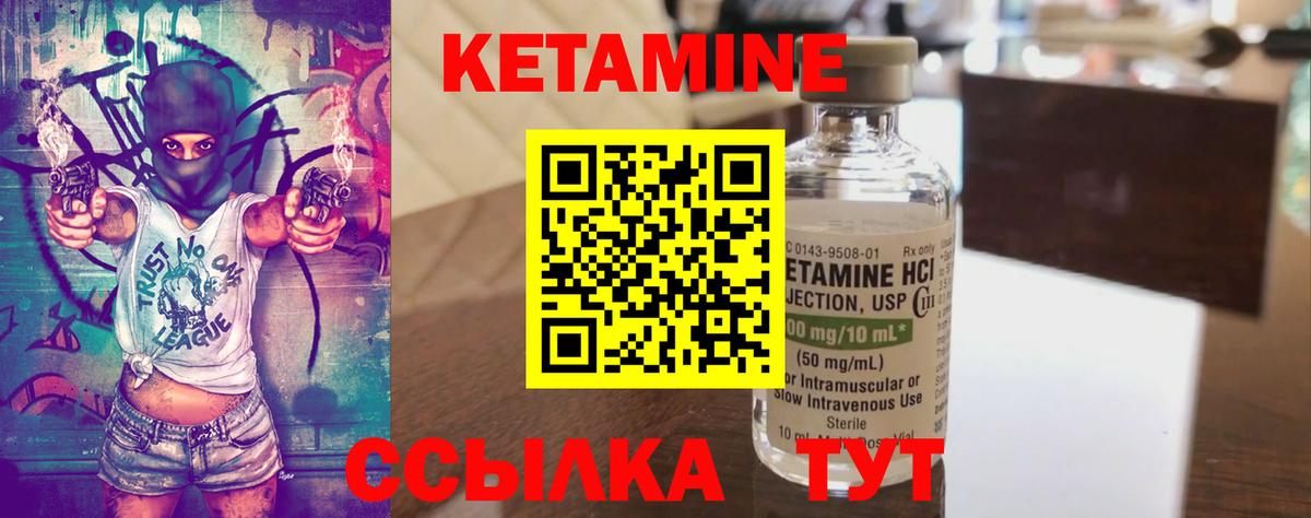 Копейск  КЕТАМИН ketamine  Вход с VPN  КЕТАМИН ketamine 