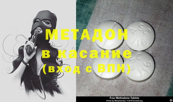 МДМА Медногорск