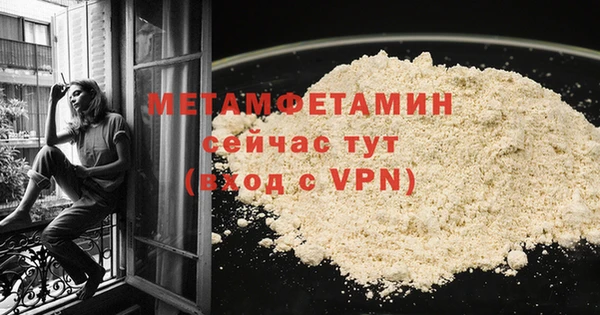МДМА Медногорск