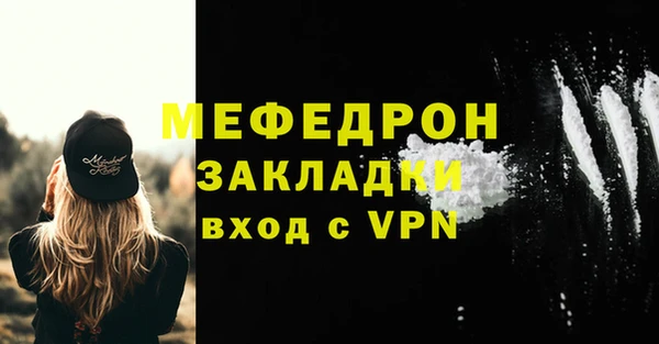 МДМА Медногорск