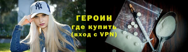 МДМА Медногорск