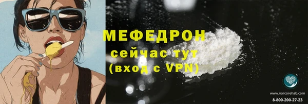 ECSTASY Богородск