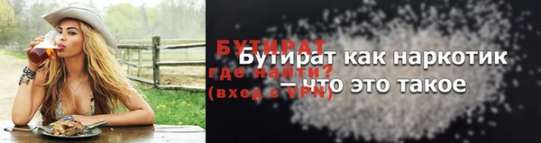 ECSTASY Мегион