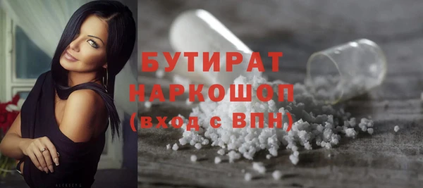 МДМА Медногорск