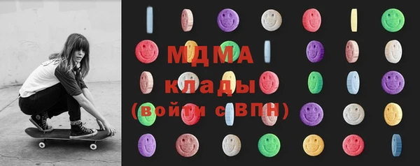 ECSTASY Мегион