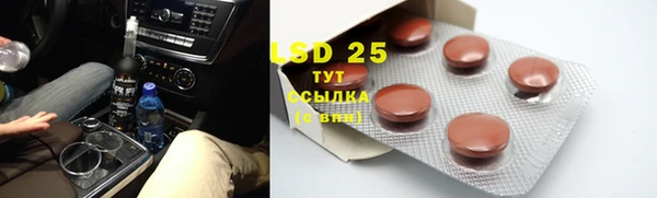 ECSTASY Мегион