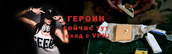 МДМА Медногорск