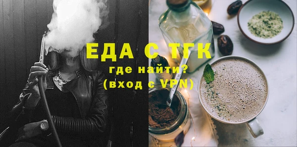 ECSTASY Богородск