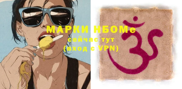 МДМА Медногорск