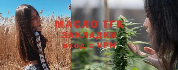 МДМА Медногорск