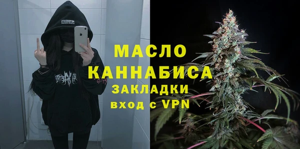 гашишное масло Богданович