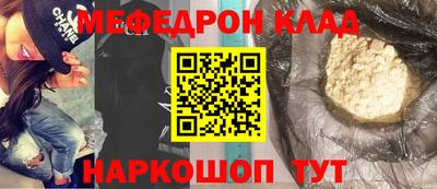 меф Коммунар