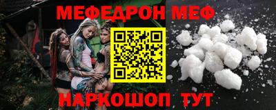 мдма Комсомольск-на-Амуре