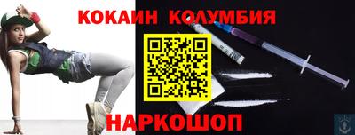 меф Коммунар