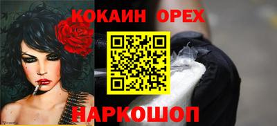 мдма Комсомольск-на-Амуре
