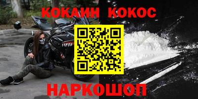 меф Коммунар