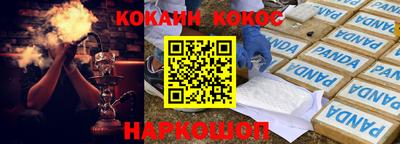 меф Коммунар