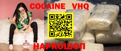 шишки Конаково