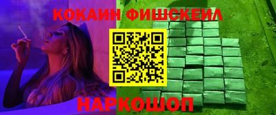 шишки Конаково