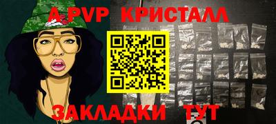 мдма Комсомольск-на-Амуре