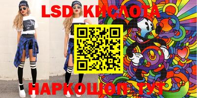 меф Коммунар