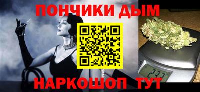 шишки Конаково