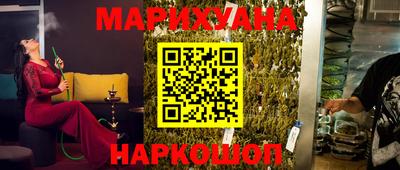 каннабис Азнакаево