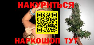 шишки Конаково