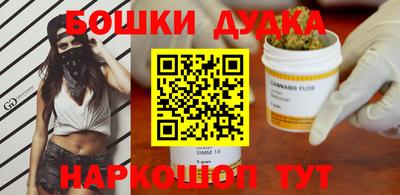 шишки Конаково