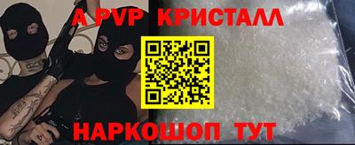 шишки Конаково