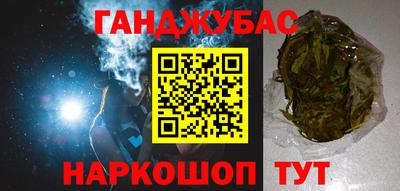 шишки Конаково