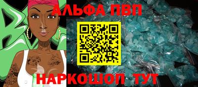 мдма Комсомольск-на-Амуре