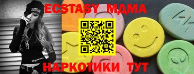 мдма Комсомольск-на-Амуре