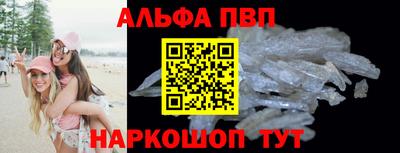 шишки Конаково