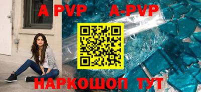мдма Комсомольск-на-Амуре