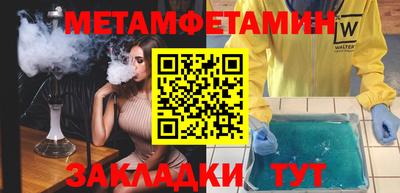 мдма Комсомольск-на-Амуре