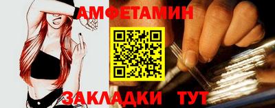 мдма Комсомольск-на-Амуре