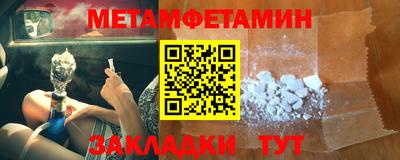 шишки Конаково