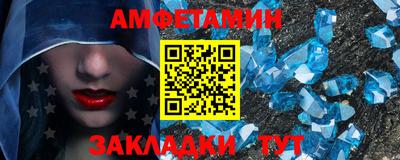 меф Коммунар