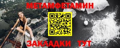 меф Коммунар