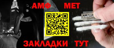 меф Коммунар