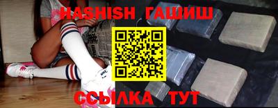 гидра Абинск