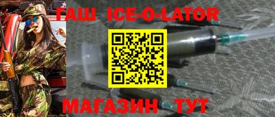 мдма Комсомольск-на-Амуре