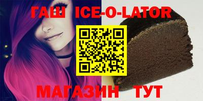 меф Коммунар